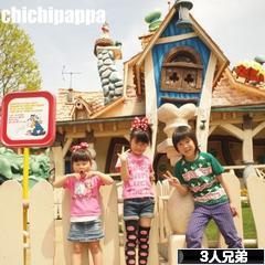 にほんブログ村 子育てブログ ３人兄弟へ