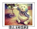 にほんブログ村 子育てブログ 子育てライフへ