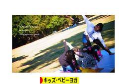 にほんブログ村 子育てブログ キッズヨガ・ベビーヨガへ