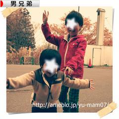 にほんブログ村 子育てブログ 男兄弟だけへ