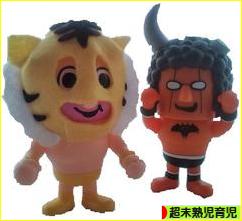 にほんブログ村 子育てブログ 超未熟児育児へ