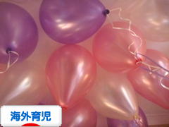 にほんブログ村 子育てブログ 海外育児へ