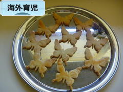 にほんブログ村 子育てブログ 海外育児へ