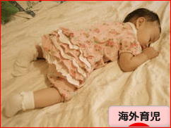 にほんブログ村 子育てブログ 海外育児へ