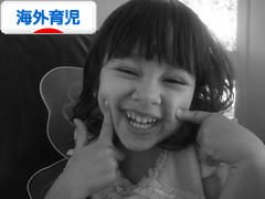 にほんブログ村 子育てブログ 海外育児へ