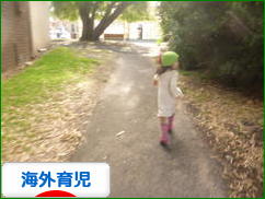 にほんブログ村 子育てブログ 海外育児へ