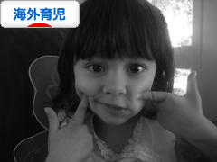 にほんブログ村 子育てブログ 海外育児へ