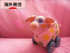 にほんブログ村 子育てブログ 海外育児へ