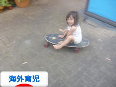 にほんブログ村 子育てブログ 海外育児へ