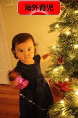 にほんブログ村 子育てブログ 海外育児へ