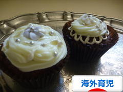 にほんブログ村 子育てブログ 海外育児へ