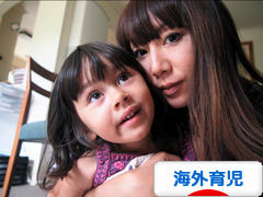 にほんブログ村 子育てブログ 海外育児へ