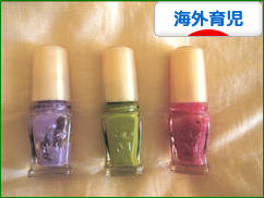 にほんブログ村 子育てブログ 海外育児へ