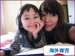 にほんブログ村 子育てブログ 海外育児へ