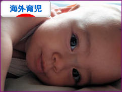 にほんブログ村 子育てブログ 海外育児へ