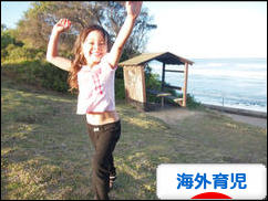 にほんブログ村 子育てブログ 海外育児へ