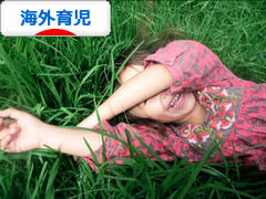 にほんブログ村 子育てブログ 海外育児へ