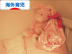 にほんブログ村 子育てブログ 海外育児へ