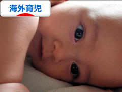 にほんブログ村 子育てブログ 海外育児へ