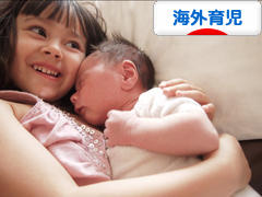 にほんブログ村 子育てブログ 海外育児へ