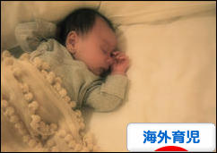 にほんブログ村 子育てブログ 海外育児へ