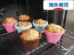 にほんブログ村 子育てブログ 海外育児へ