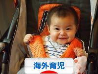 にほんブログ村 子育てブログ 海外育児へ