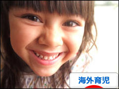 にほんブログ村 子育てブログ 海外育児へ