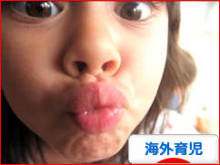 にほんブログ村 子育てブログ 海外育児へ