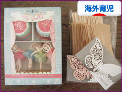 にほんブログ村 子育てブログ 海外育児へ