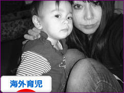 にほんブログ村 子育てブログ 海外育児へ