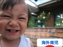 にほんブログ村 子育てブログ 海外育児へ