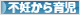 にほんブログ村 子育てブログ 不妊から出産、育児へ