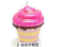 にほんブログ村 子育てブログ 女の子育児へ