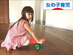 にほんブログ村 子育てブログ 女の子育児へ