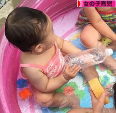 にほんブログ村 子育てブログ 女の子育児へ