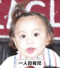 にほんブログ村 子育てブログ 一人目育児へ