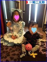 にほんブログ村 子育てブログ 一姫二太郎へ