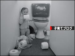 にほんブログ村 子育てブログへ