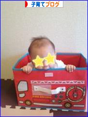 にほんブログ村 子育てブログへ