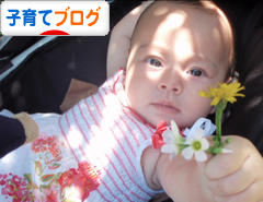 にほんブログ村 子育てブログへ