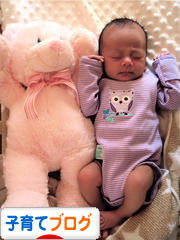にほんブログ村 子育てブログへ