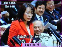 にほんブログ村 子育てブログへ