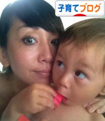 にほんブログ村 子育てブログへ