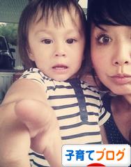 にほんブログ村 子育てブログへ