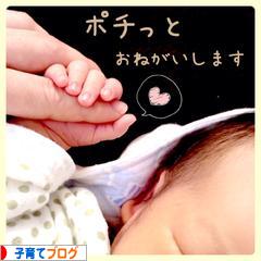 にほんブログ村 子育てブログへ