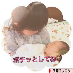 にほんブログ村 子育てブログへ