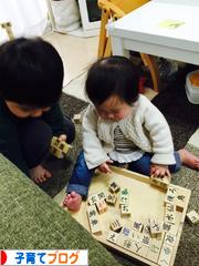 にほんブログ村 子育てブログへ