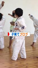 にほんブログ村 子育てブログへ