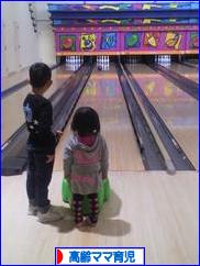 にほんブログ村 子育てブログ 高齢ママ育児へ